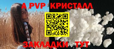 индика Краснокаменск