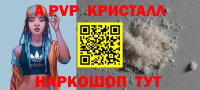 индика Краснокаменск