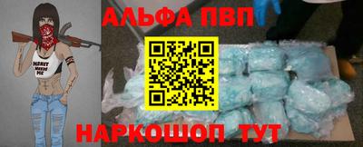 кокаин перу Краснознаменск