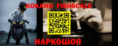 кокаин перу Краснознаменск