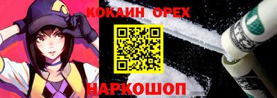 индика Краснокаменск