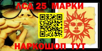 индика Краснокаменск