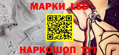 кокаин перу Краснознаменск