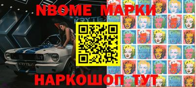 индика Краснокаменск