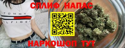 индика Краснокаменск