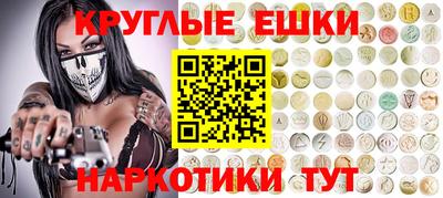 кокаин перу Краснознаменск