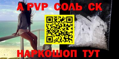 индика Краснокаменск
