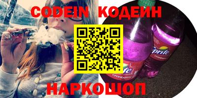 кокаин перу Краснознаменск