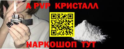 apvp Краснодар