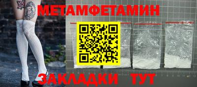 индика Краснокаменск