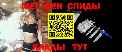 индика Краснокаменск