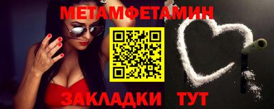индика Краснокаменск