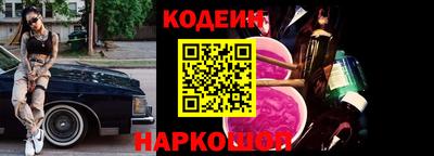 индика Краснокаменск