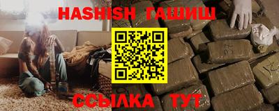 индика Краснокаменск