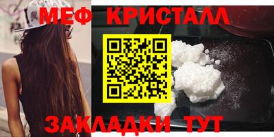 кокаин перу Краснознаменск