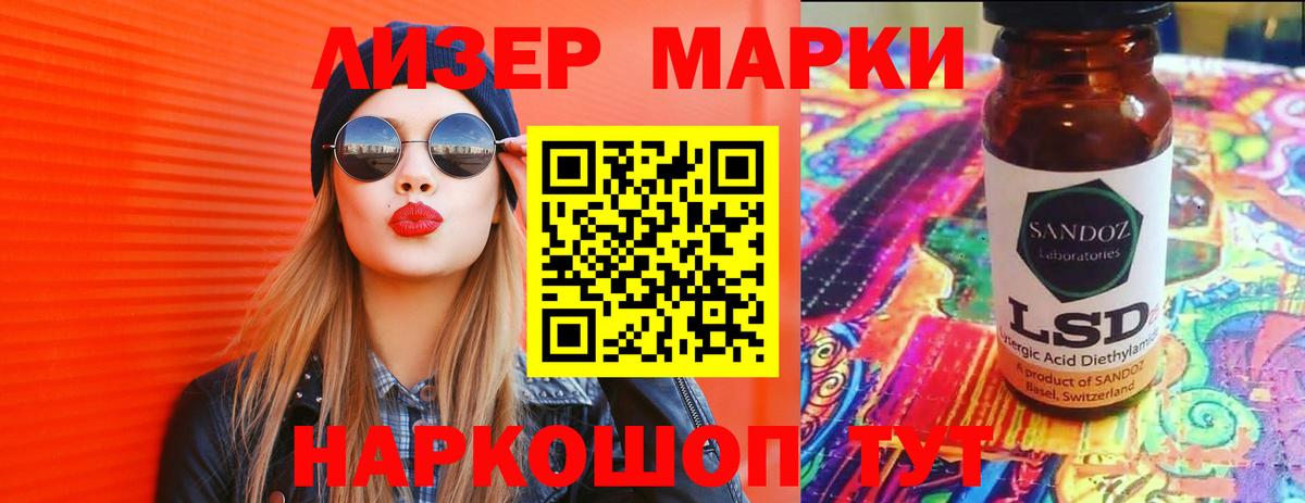 LSD-25 экстази ecstasy  Лсд 25 экстази  Вход с VPN  Бугульма  LSD-25 экстази кислота 