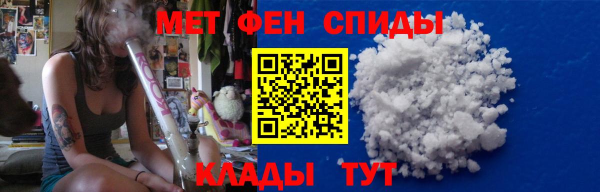 Первитин витя Бугульма
