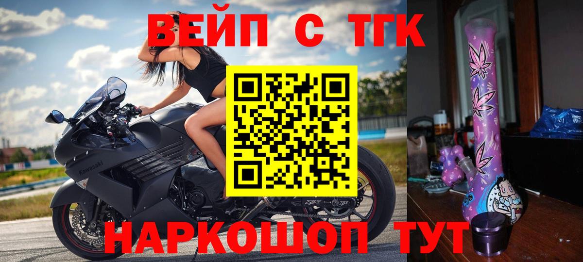 ТГК концентрат Бугульма