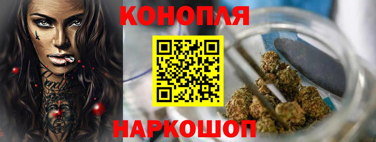 Бугульма  Бошки Шишки семена  Марихуана VHQ  Вход с VPN  Конопля марихуана 